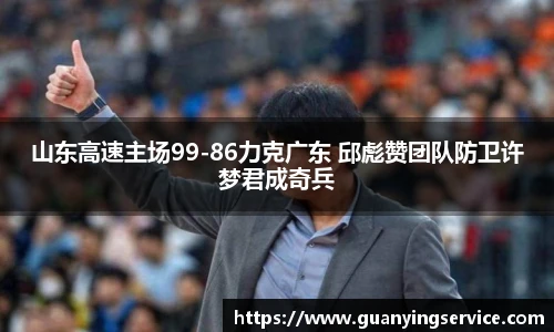 英超球员