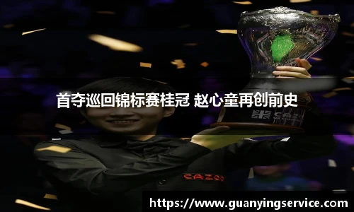 英超直播