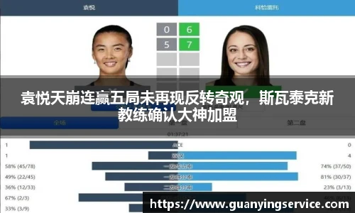 英超球员