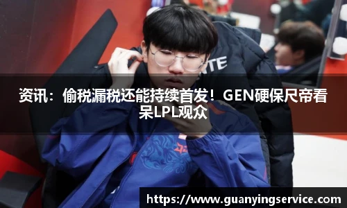 英超直播